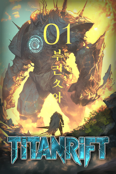 Titan Rift - OP MC LitRPG