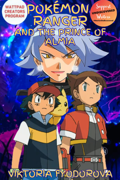 Pokémon Ranger and the Prince of Almia