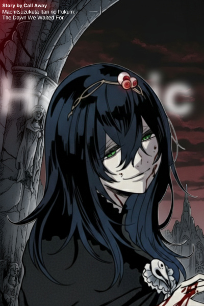 Machitsuzuketa Itan no Fukuin